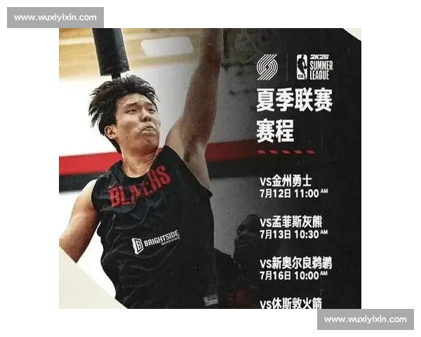 从青涩少年到 NBA 新星:杨瀚森的五年蜕变之路 从青涩少年到 NBA 新星:杨瀚森的五年蜕变之路