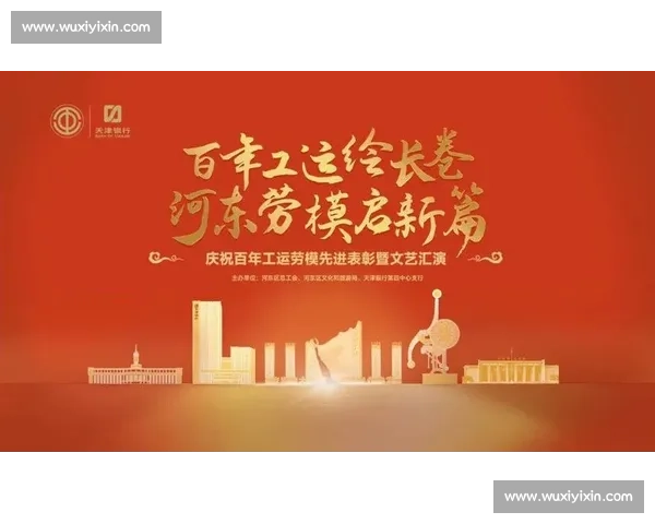 甘肃工会 “六个 100” 活动掀热潮 工运百年华章绽新彩 甘肃工会 “六个 100” 活动掀热潮 工运百年华章绽新彩