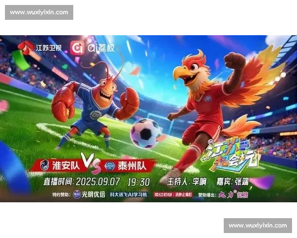 江苏超会玩聚焦生死卡位战 淮安队剑指江北魔咒